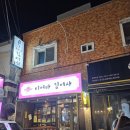비어바 김여사 이미지