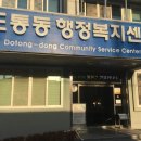 역재3길 이미지