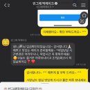 빈그레떡케이크