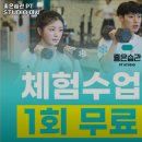 studio 270 이미지