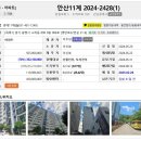 광명아파트 뒤편 이미지