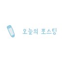연꽃치만수점 이미지
