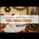 롯데하이마트(주) 상일IC점 | 미사 어린이쿠킹클래스, 이번 주 '우피파이' 놓치면 1년을 기다려야 해요 [드로잉월]