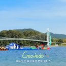 옥계해수욕장(숲) 이미지