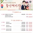 궁전김민지한복 | 광장시장 궁전 김민지 한복 혼주한복 후기 소개