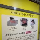 평안자연치유이야기 이미지