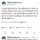 이동환 기자님 트위터 현장분위기는 1픽=문정현 이미지