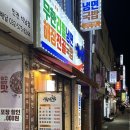 식가락