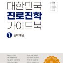 진학서점 이미지