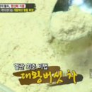 얼음대왕 이미지