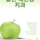 해담의원 이미지