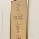 31140-8-27-4 | W-7) 27년 상반기 웨딩홀 투어 찐후기 - 울산 르엘컨벤션 상담후기