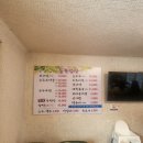 들꽃밥상 이미지