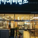 김가네무선