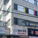 해맑은 꼬마김밥 이미지