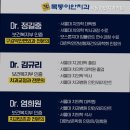 이안치과의원 이미지