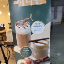 위치커피인천논현역점 이미지