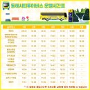 온천로터리종합시장 이미지