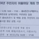 괴정1동-6 이미지