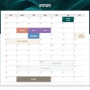 검암역 티스토리