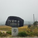 안심1리경로당 이미지