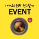 이천일아울렛 안양점 이미지