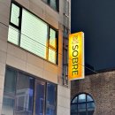 근력 강화 필라테스 | 언주역필라테스 직장인 자세교정과 근력 강화 개인레슨 후기 필라테스 소브레