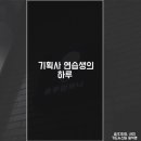하루컴퍼니 이미지