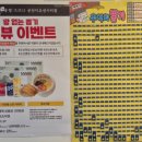 탄탄면공방 군산디오션시티점 이미지