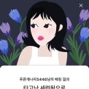 스페이스커피