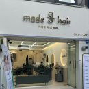 메이드제이헤어 이미지
