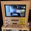 호맥 중마점