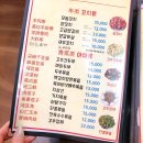 송화강식당 이미지