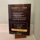 울진정비 | 울진숙소 추천ㅣ덕구온천리조트 스탠다드 22평 룸컨디션 솔직 후기