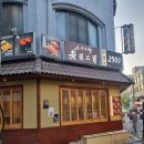 [서울 송파구] 스시이백 - 송리단길 회전초밥 맛집 추천 2900원의 행복