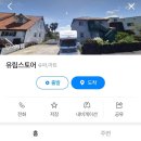 네가 없으면 지금도 어디선가 움직일 수 없는 채로