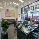 현대힐스부동산공인중개사사무소 이미지