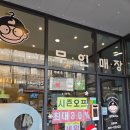 앙팡프리슈대구 이미지