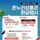 양동축산 이미지