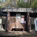 제석골체육공원공중화장실 이미지