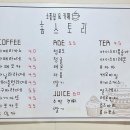 소품엔카페홈스토리 이미지
