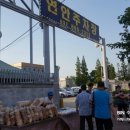 원조먹거리식당 이미지