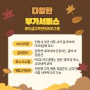 이지뷰티 샵 이미지