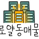 학마을 서원아파트 이미지