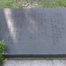 조득남 장군 정려 이미지