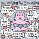 린든플라워