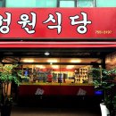 한우물식당 이미지