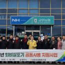 금호농업협동조합강남지점 경북도민일보