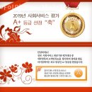 서울산후도우미 아이맘케어 강서지사 업체 정보 후기