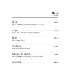 소하우스바 이미지